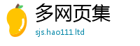 2025新澳门免费传真随王中王493333WWW马头诗